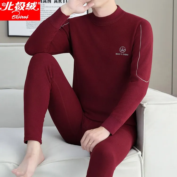 bejirog/北极绒德绒含羊毛蚕丝保暖内衣套装男士加绒加厚秋衣秋裤
