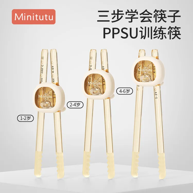 幼儿训练筷可调节宝宝学习筷虎口儿童辅助餐具自主进食神器商品图