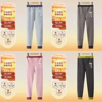 【大掌柜专属】新款儿童秋冬羊毛蚕丝校服神器打底裤极简保暖裤保暖