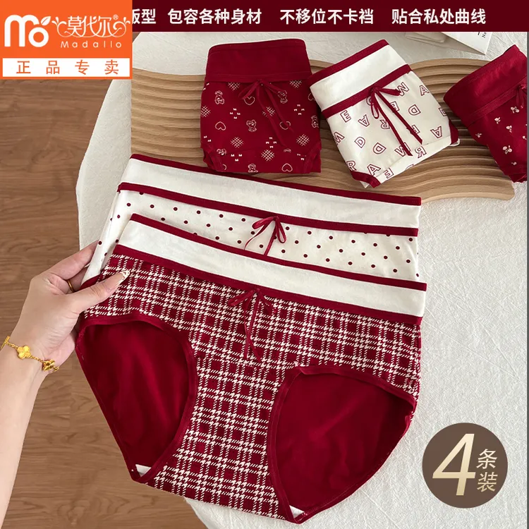 莫代尔“好运连连”红色本命年内裤女士纯棉舒适透气中腰结婚三角裤