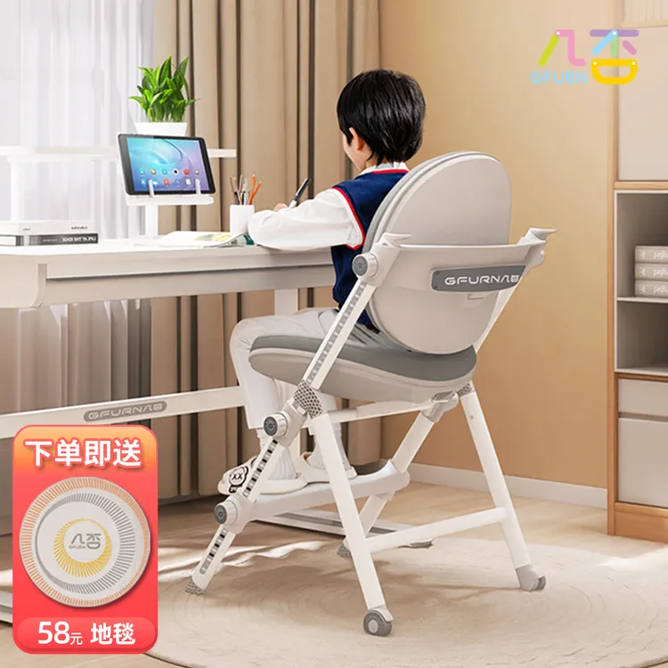 几否学习椅3-18岁写字椅学生儿童椅家用学生椅电脑学习矫正椅
