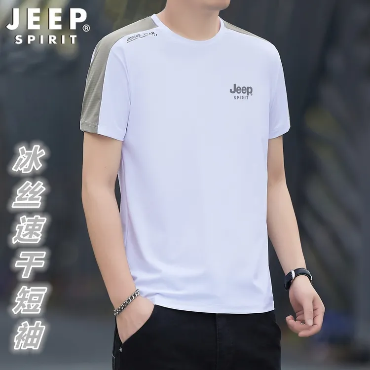 JEEP吉普男士t恤短袖夏季新款冰丝速干圆领大码户外休闲透气上衣