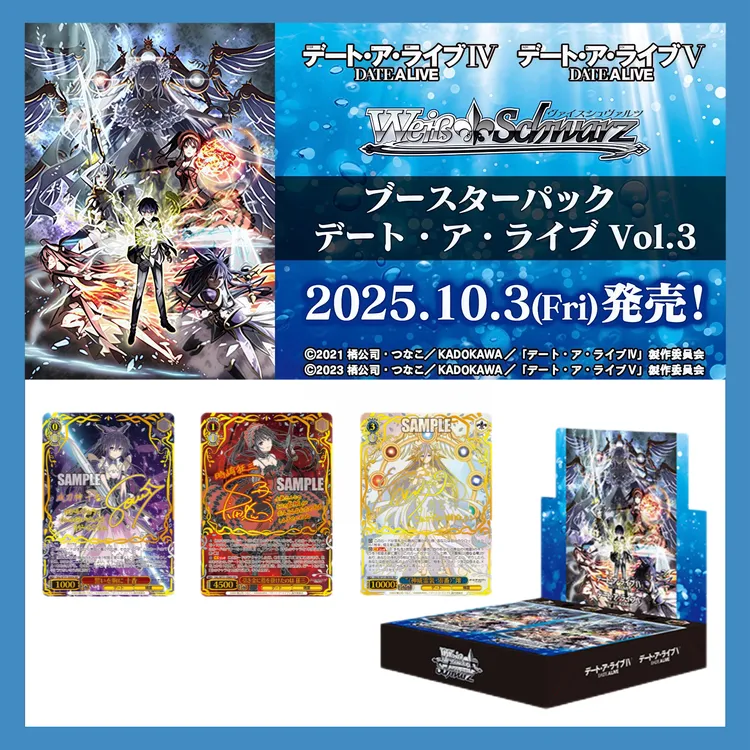 Ws黑白双翼 约会大作战Vol.2补充包原盒动漫卡牌（代拆）