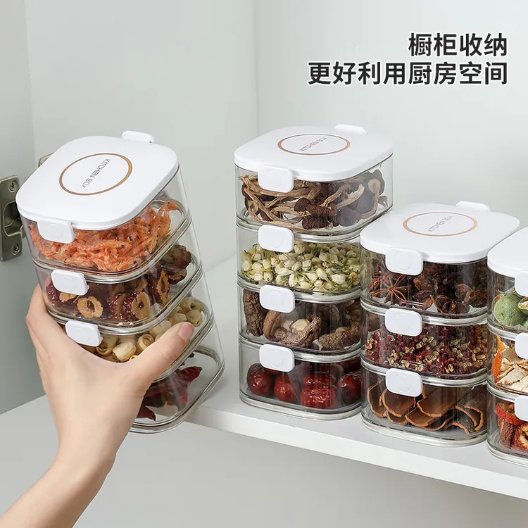 多层香料收纳盒家用厨房干辣椒花椒大料佐料分装储物盒调料密封罐