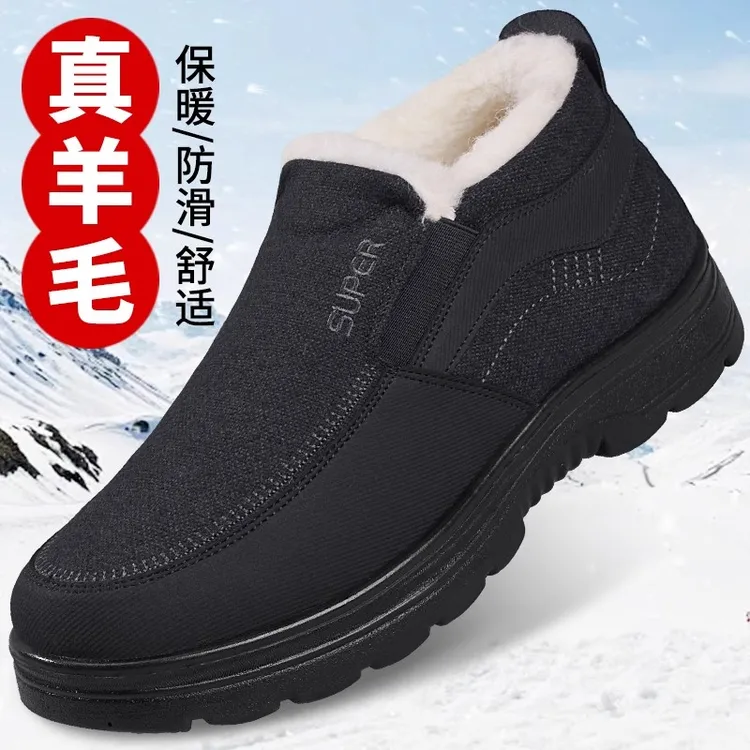 老北京布鞋男棉鞋冬季加绒加厚保暖羊毛中老年舒适防滑爸爸老人鞋