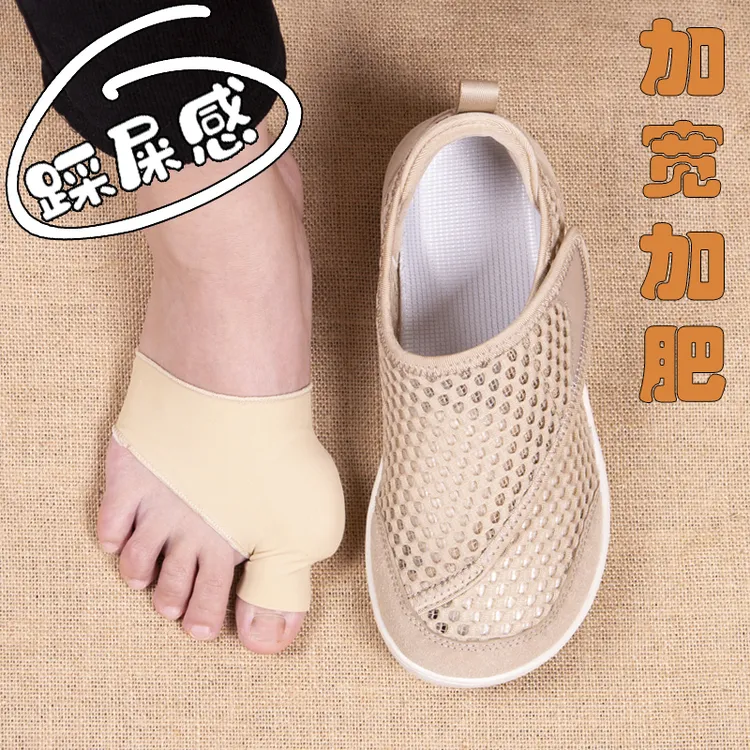 大脚骨专用女鞋秋季镂空透气妈妈网鞋拇外翻中老年加肥加宽老人鞋
