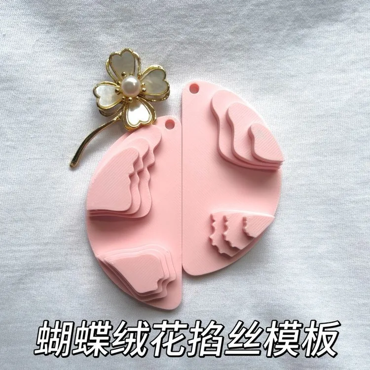 diy非遗绒花掐丝模具模板叶子花瓣扇手工古风造花液仿点造型