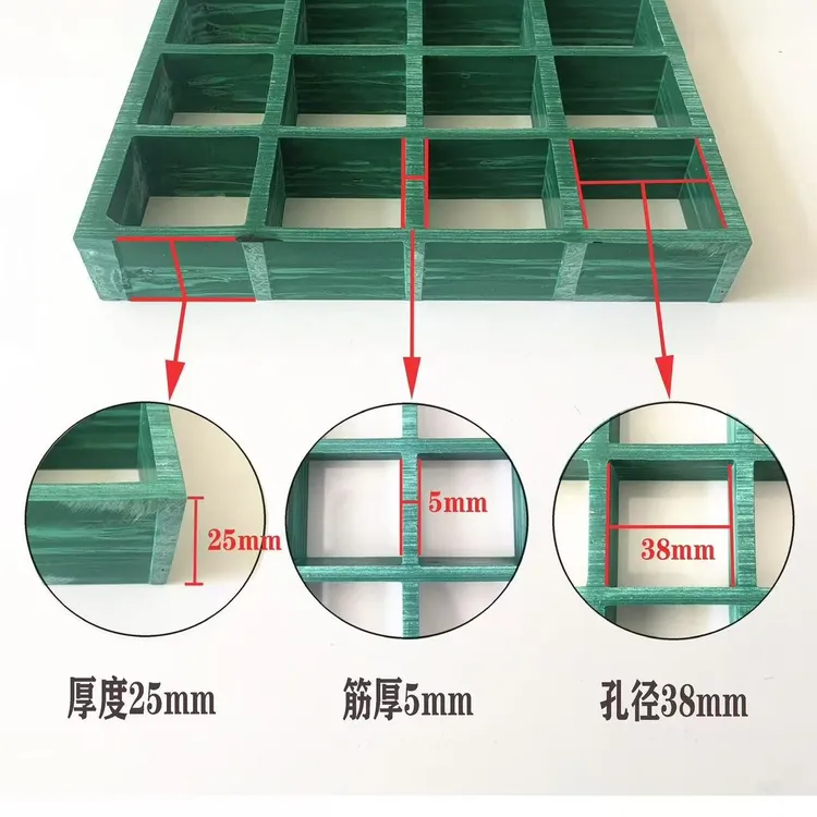 玻璃钢格栅树池篦子污水厂鸽舍地沟盖板防滑漏水格子板