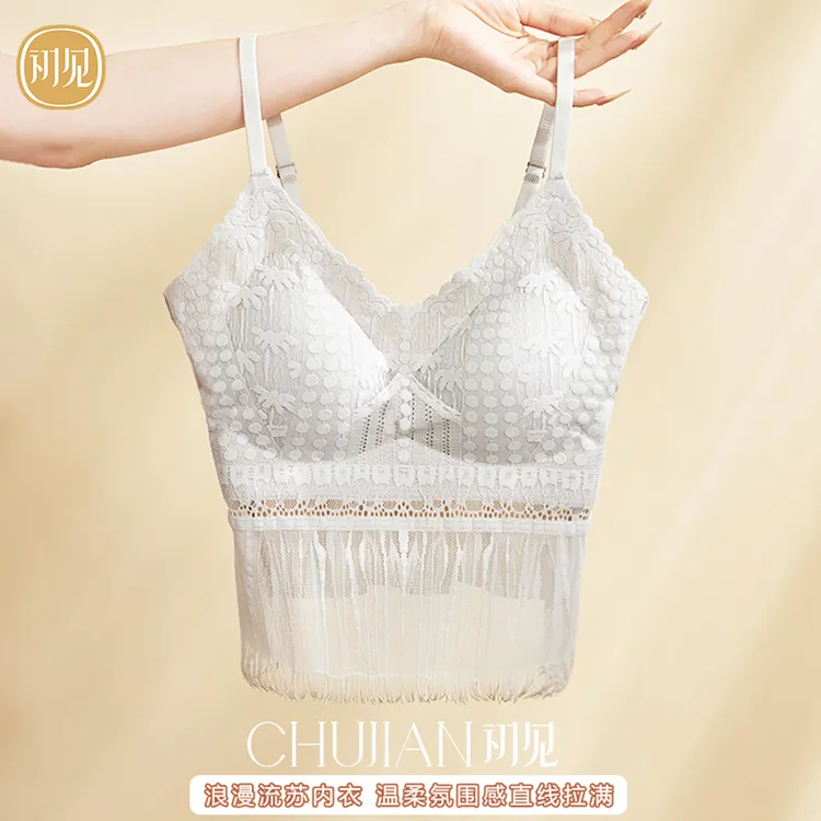 CHUJIAN/初见法式吊带打底V领蕾丝细肩带美背网红性感夏季背心