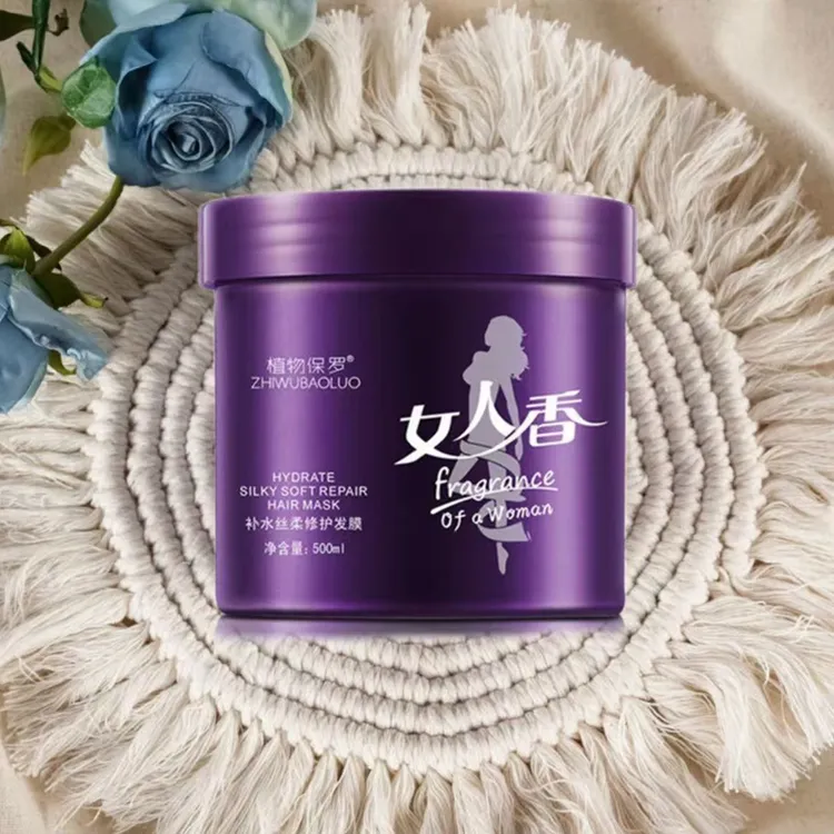 女人香护发素女顺花香味柔顺干枯俢护发素特久留香毛躁免蒸焗油膏