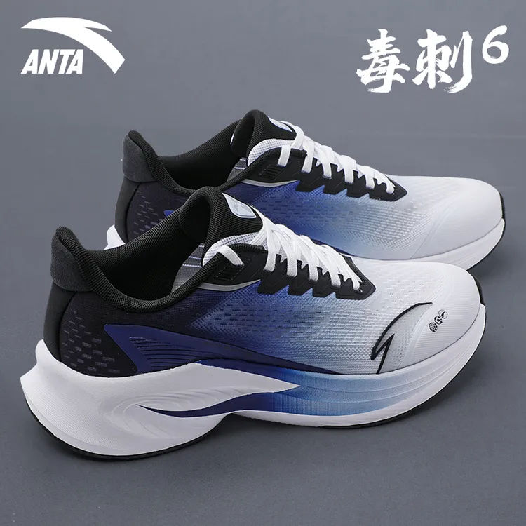 安踏毒刺6跑步鞋男鞋官方正品冬季2025新款青少年透气缓震运动鞋
