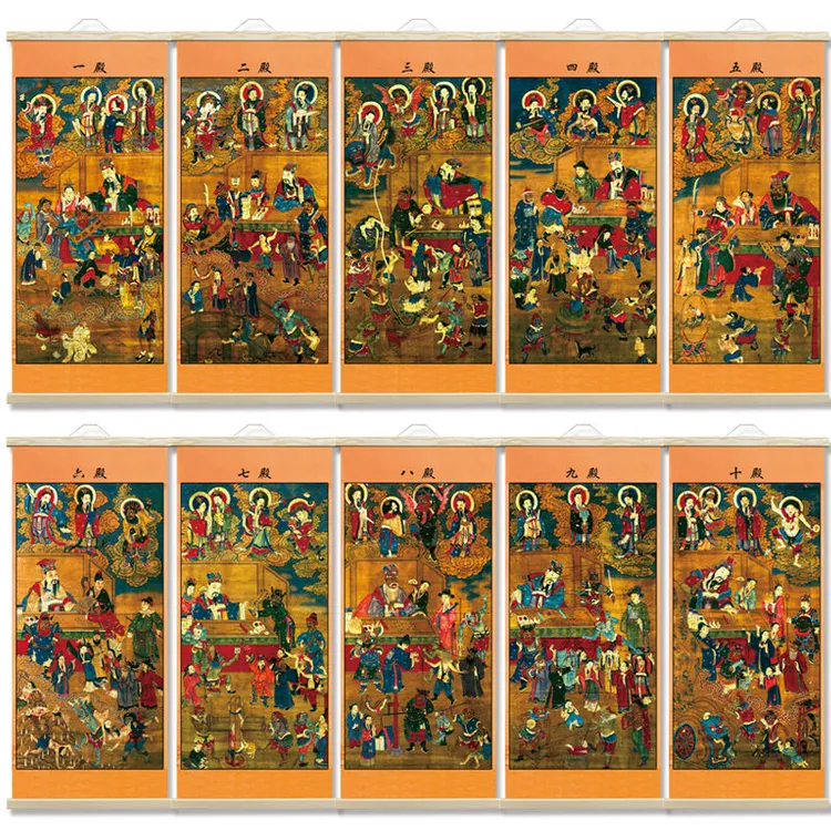 十殿阎罗画像地府十王道家佛家水陆道场专用木轴挂画