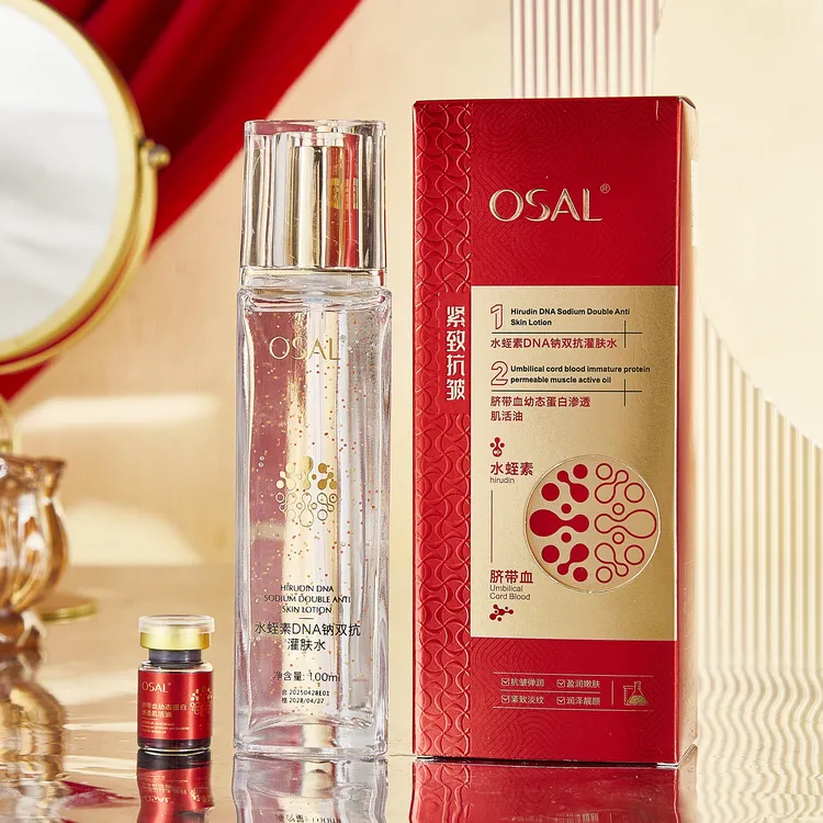 【好物】【拍一发2】OSAL水蛭素DNA钠双抗灌肤水+脐带血肌活油