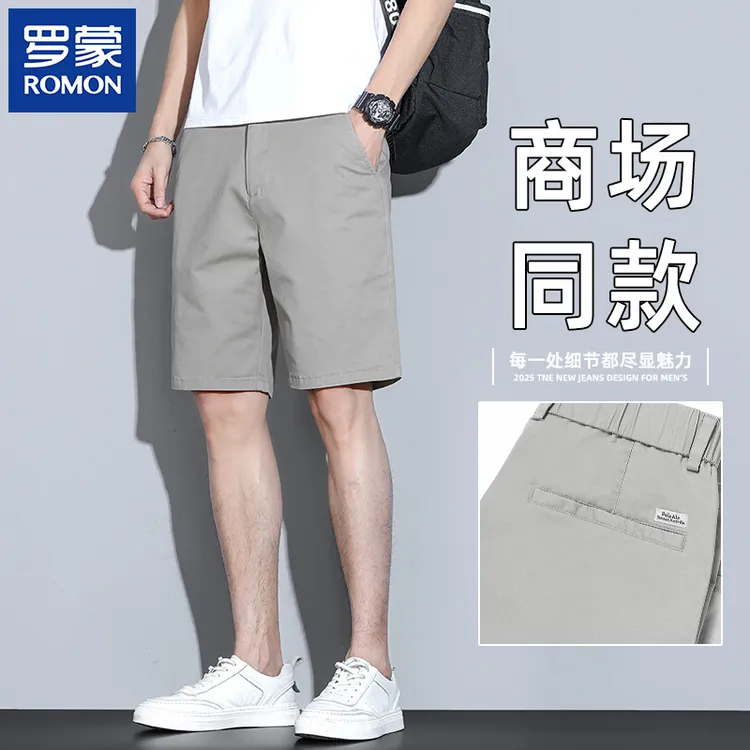 Romon/罗蒙夏季男士五分短裤男装高端薄款纯棉直筒中裤百搭裤子男