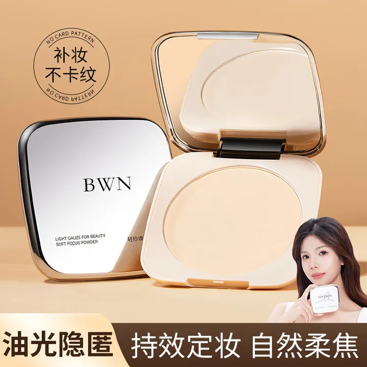 轻纱焕颜柔焦20G粉饼/散粉哑光遮瑕持妆防脱妆提亮定妆粉饼补妆2
