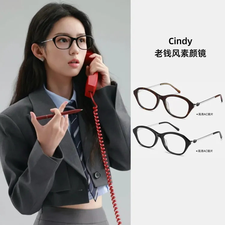 热巴同款板材老钱风周也同款慵懒感素颜镜平光镜CINDY