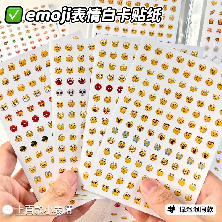 爆款Emoji贴纸黄豆表情包创意贴纸手帐本DIY装饰翻白眼贴可爱卡通