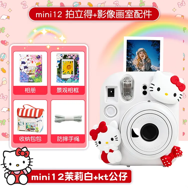 未拆封 Fujifilm/富士 拍立得mini12自带美颜一次成像生日送女孩商品图