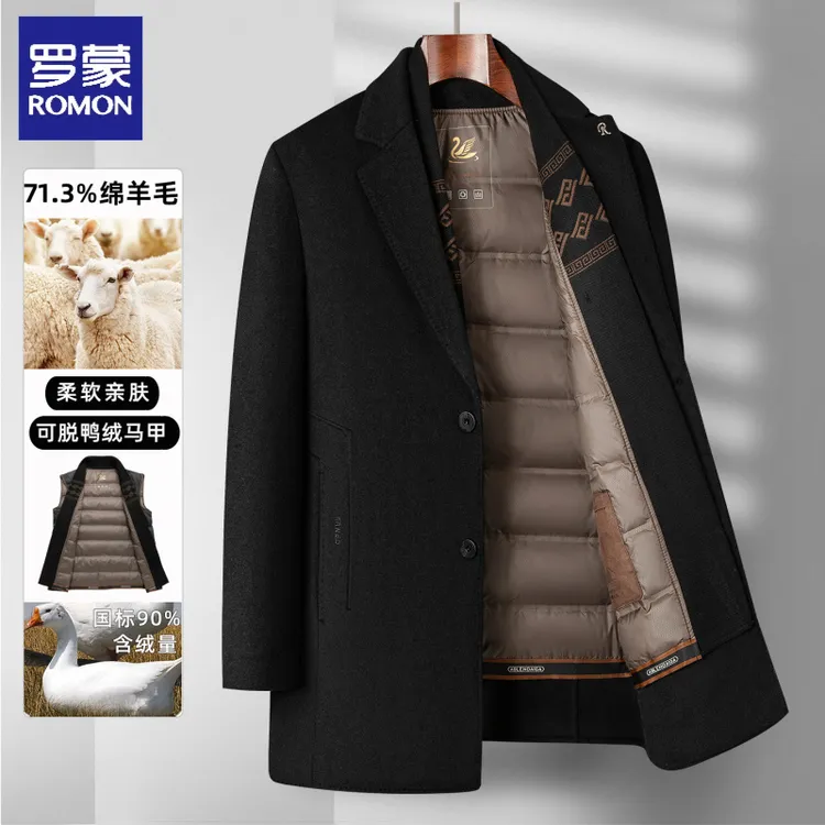 罗蒙男士冬季休闲商务中长款加厚保暖柔软亲肤绵羊毛鸭绒呢大衣