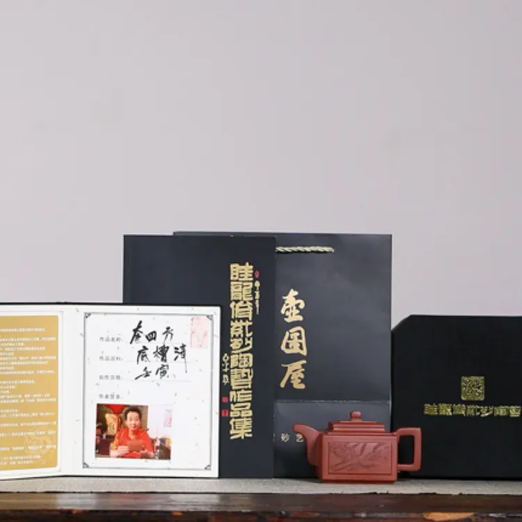 研高眭龙俊老师紫砂壶【奎四方】底槽清340cc