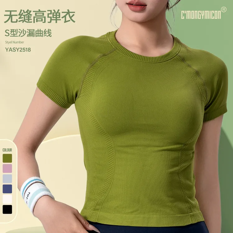 夏季轻薄凉感运动上衣女圆领短款T恤性感修身健身服网红速干衣