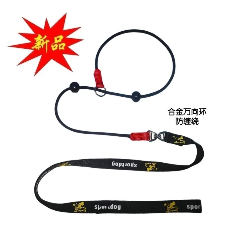 狗狗牵引绳比赛细P绳一体式专业训犬绳中小型犬防爆冲八字环通用商品图
