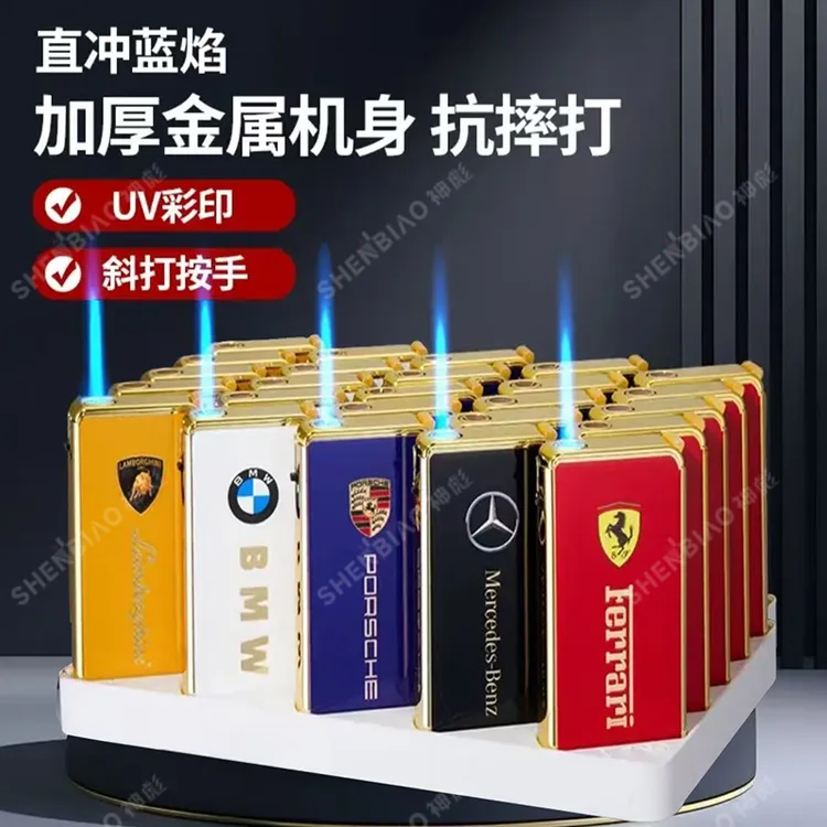 新款高端豪华蓝焰防风打火机轻便携带家用创意送男士礼品商超批发