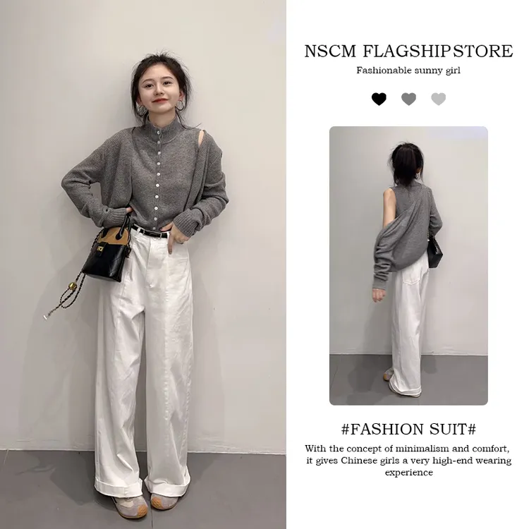 NSCM秋季新款出游服装女气质高领无袖背心薄款针织开衫高腰直筒裤