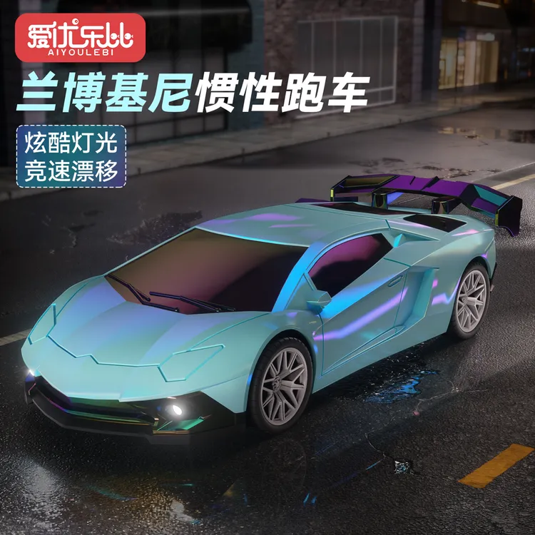 儿童惯性漂移赛车玩具耐摔男女孩益智兰博基尼布加迪声光跑车模型
