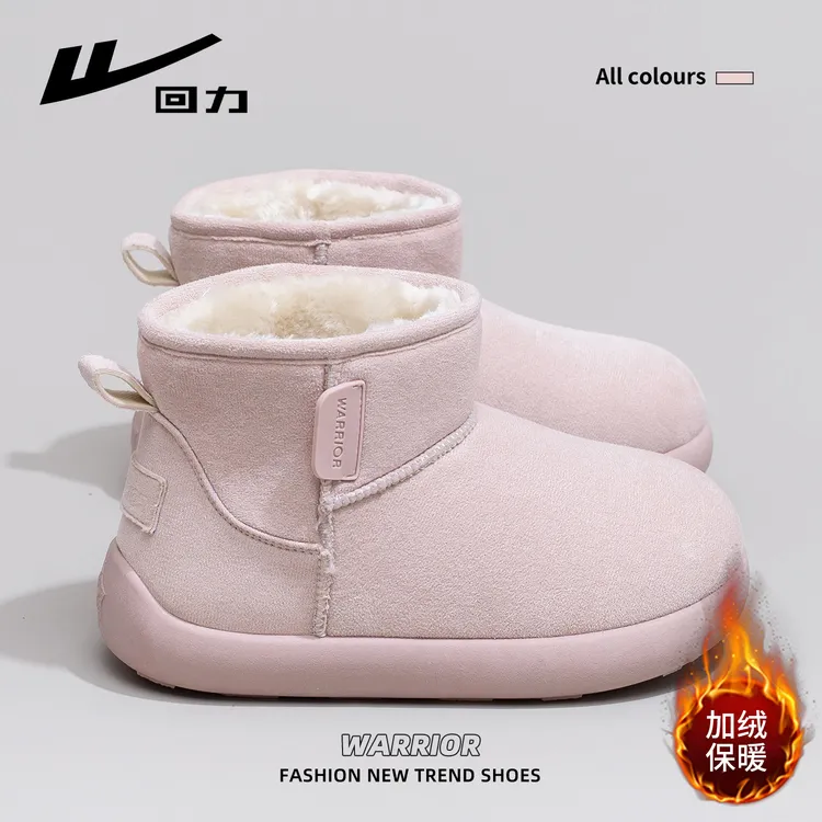 回力雪地靴女2025冬季新款粉色保暖加厚棉鞋百搭小众短筒加绒棉靴