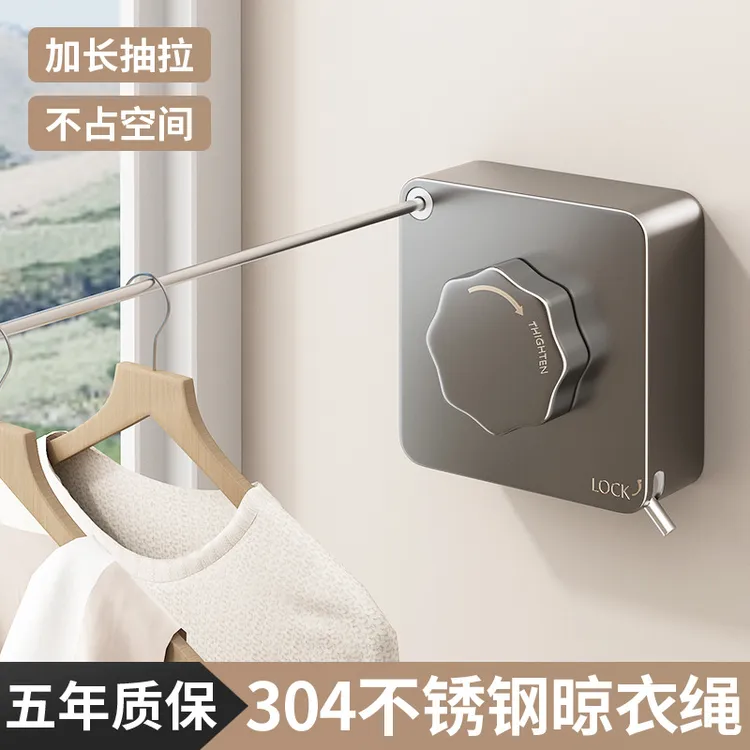 隐形晾衣绳阳台卫生间晾衣服神器绳子室内免打孔伸缩钢丝绳晾衣架