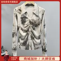 丝柏舍2025秋装新款女装印花翻领显瘦短款长袖打底衫S51B0584E