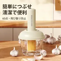 日本玻璃捣药罐家用擂钵蒜臼子研磨捣碎器蒜泥辅食神器玻璃捣蒜