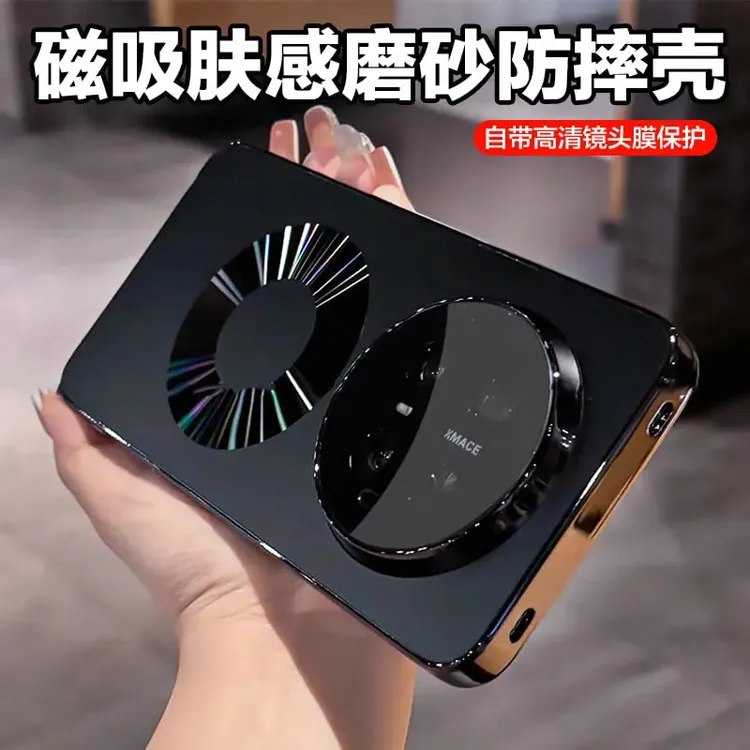磁吸磨砂壳适用华为mate80/Pro/ProMax手机壳电镀防滑全包防摔70