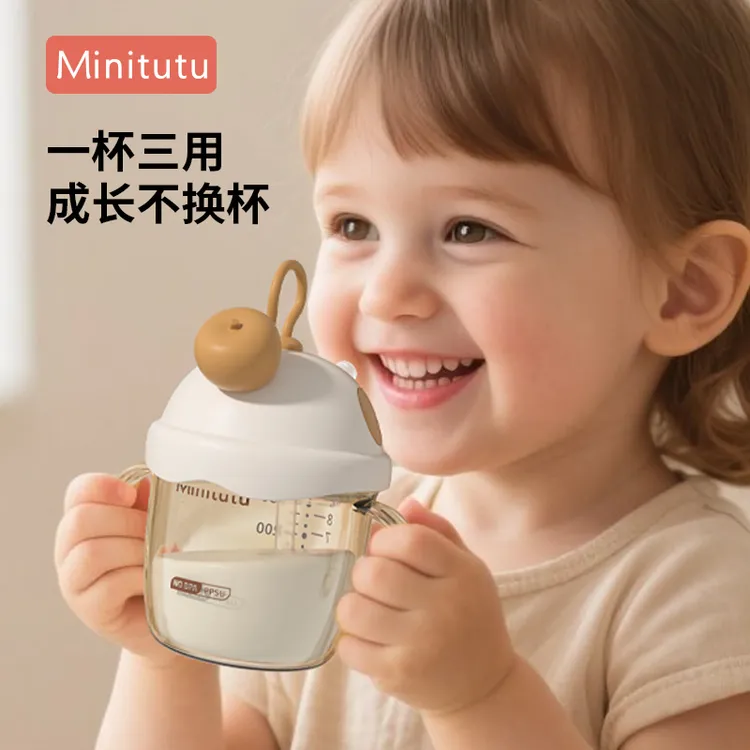 Minitutu8月1岁以上宝宝喝奶学饮ppsu水杯吸管杯喝水喝果汁直饮杯