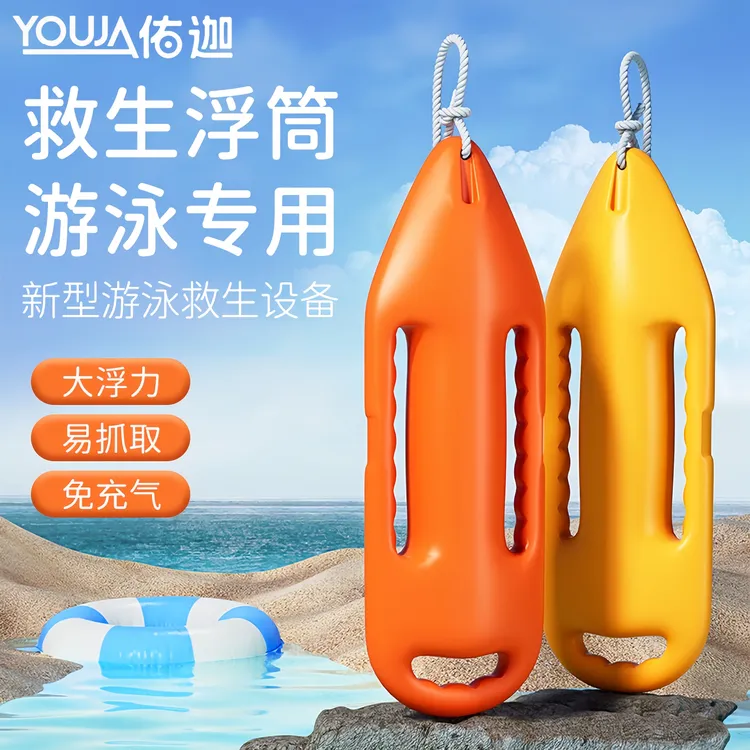 救生浮筒跟屁虫游泳专用气囊防溺水神器浮漂野泳户外装备浮标泳圈