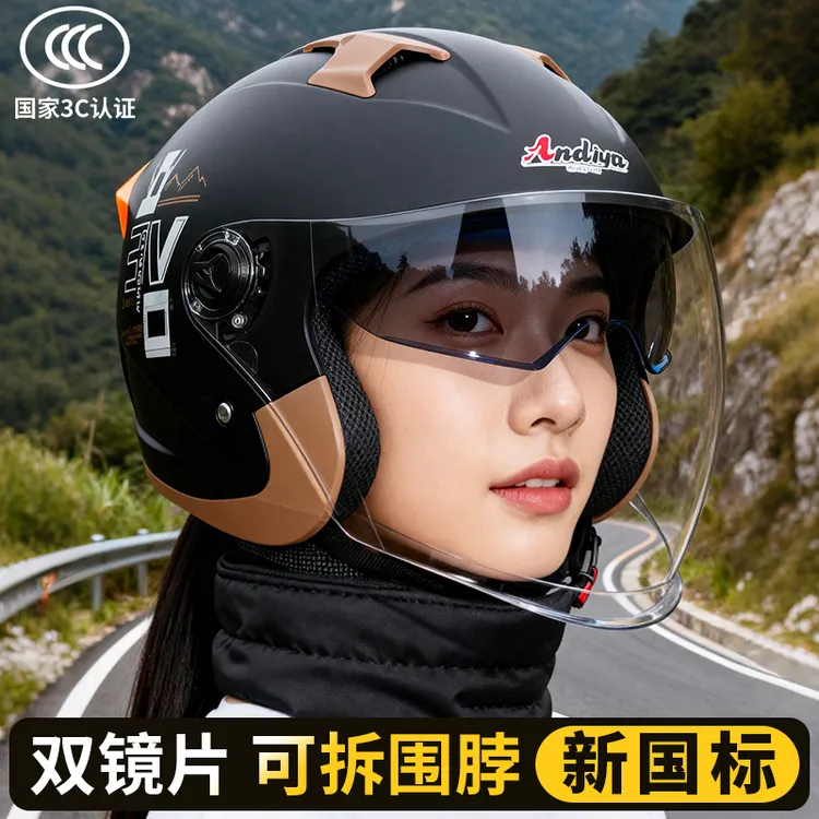 新国标3C认证电动车头盔男女士安全帽四季通用可拆围脖电瓶车半盔