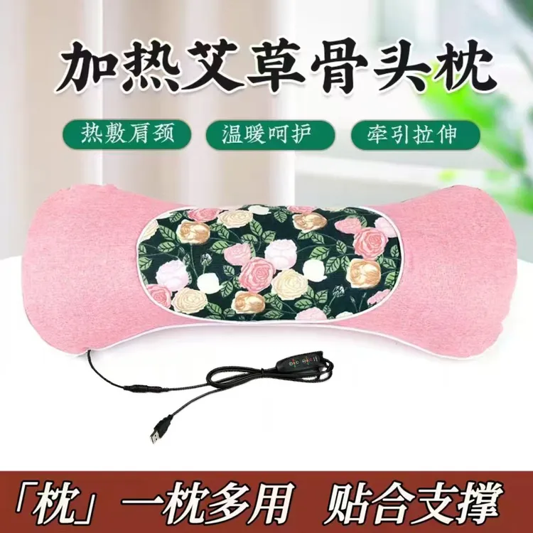 【爆款热敷骨头枕】艾草颈椎枕护颈枕可拆洗矫正专用睡眠枕枕头枕芯