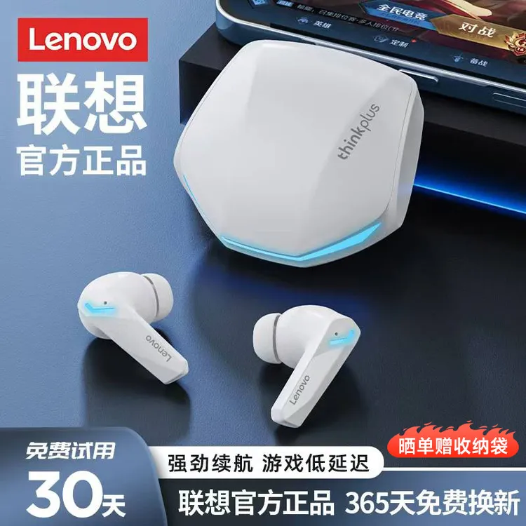 联想蓝牙耳机无线入耳式游戏电竞通话降噪长续航运动高颜值高音质