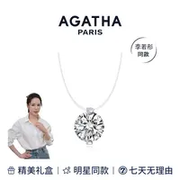 AGATHA 坠链均925银 双11好物明星同款人鱼之泪恋夏风设计项链DX