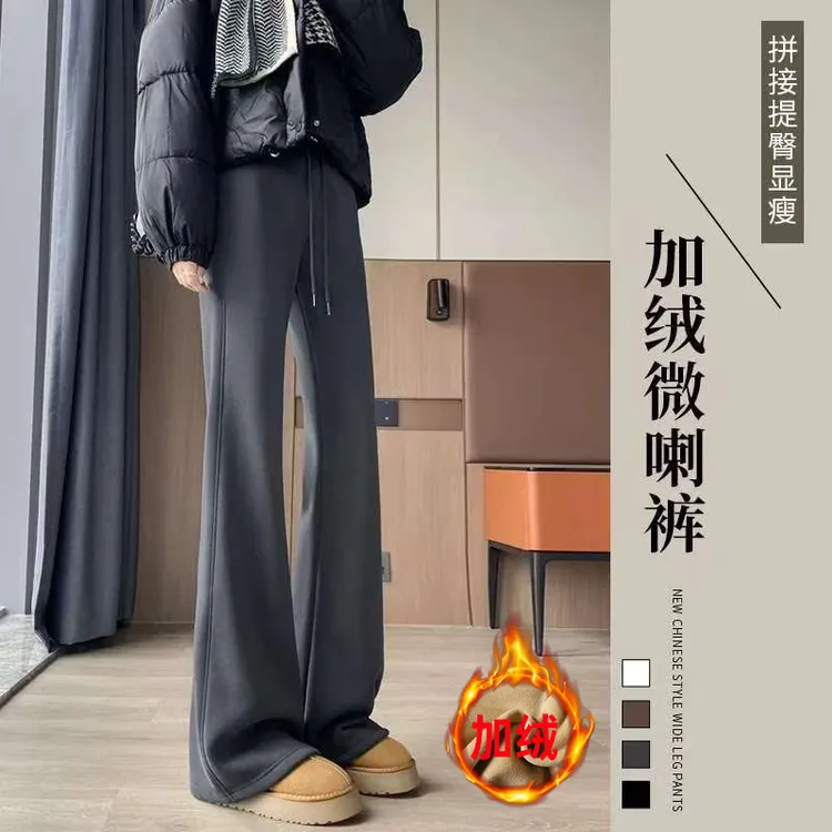 加绒微喇裤女士秋冬美式运动休闲卫裤运动裤高腰显瘦微辣休闲裤