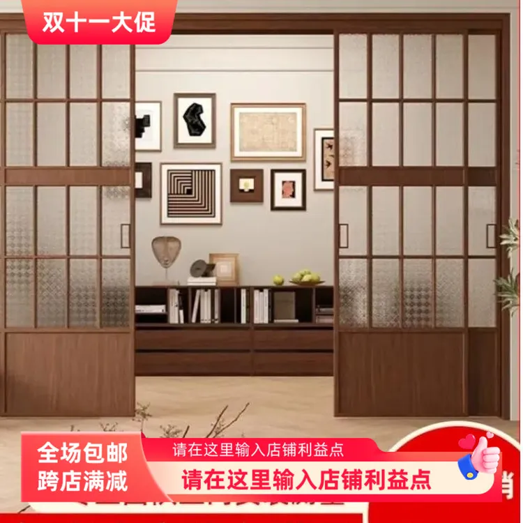 定制烟雨胡桃木推拉门移门钢化玻璃门新中式复古