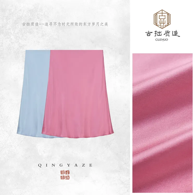 小美人鱼!19姆米砂洗桑蚕丝斜裁半裙!GZ8207