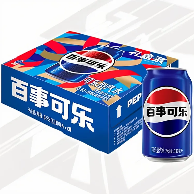 330ml*24罐/12瓶百事可乐汽水】碳酸饮料日常户外居家冰爽畅饮解渴