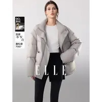 ELLE女装90鹅绒立领羽绒服2025冬季新款休闲通勤保暖外套EY52219
