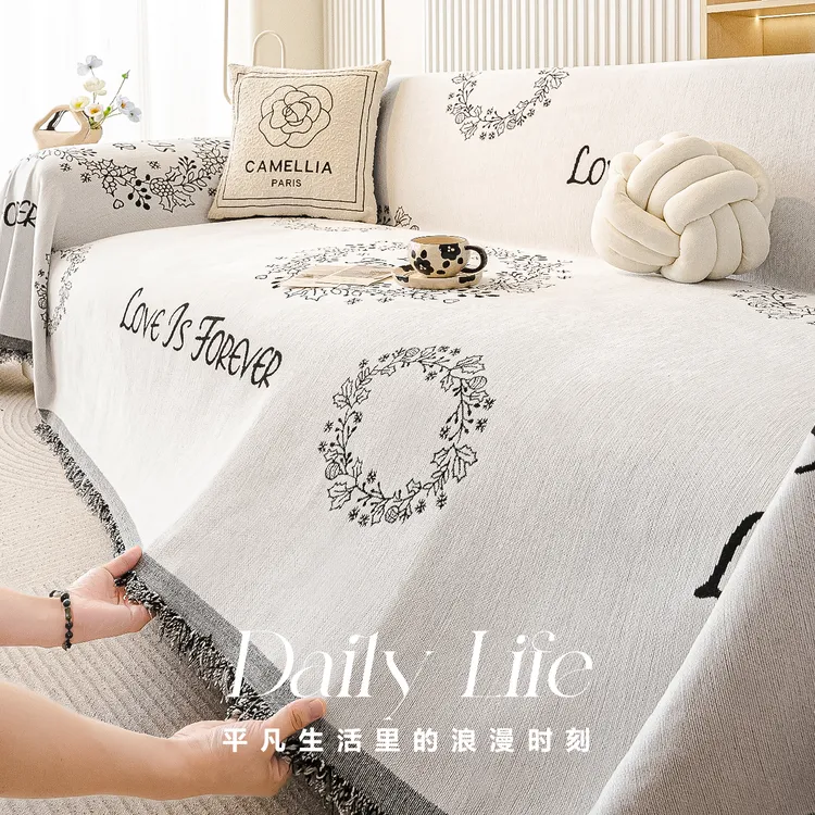沙发巾四季通用2025最新款轻奢高级感沙发巾一片式沙发巾全盖