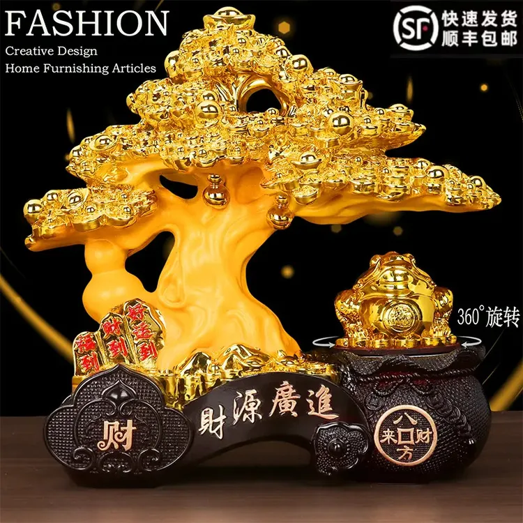 帝金摇钱树摆件金蟾发财树办公室店铺装饰品客厅乔迁开业礼品