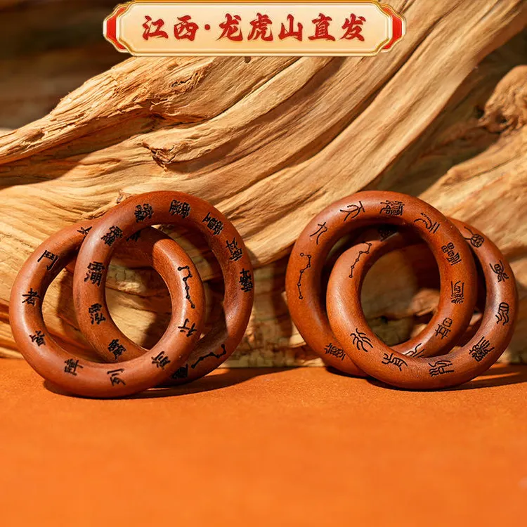 【龙虎山直发】雷击枣木乾坤圈阴阳环九字真言文玩古风饰品小众首饰