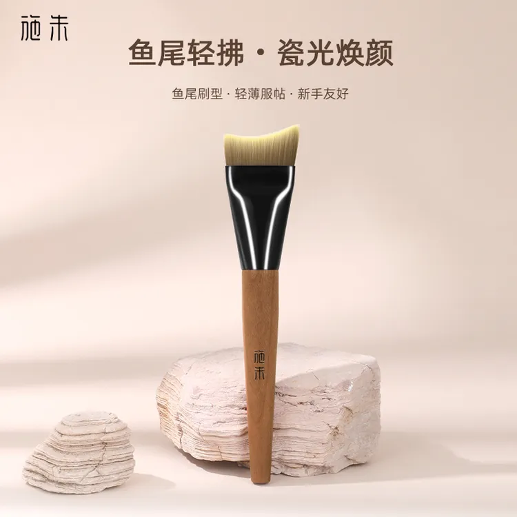施朱L06美人鱼粉底刷扁头轻薄不吃粉早八通勤妆敏感肌初学者适用
