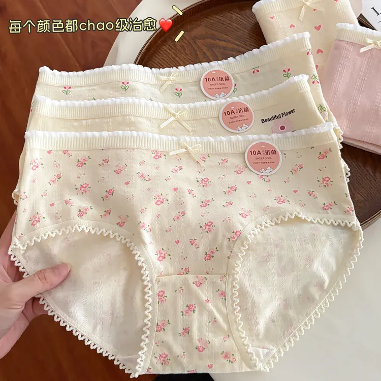 【5条装】10A抑菌底裆新疆棉夏季初高中生抗菌青春期少女内裤